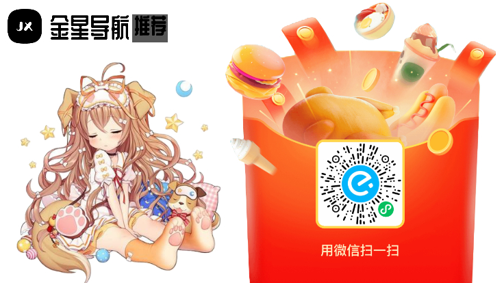 饿了么