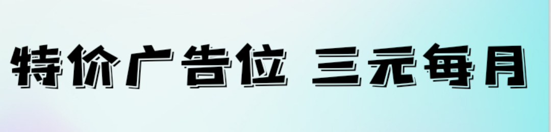 小图广告2
